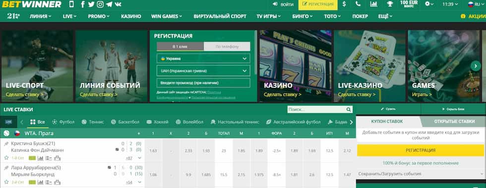 Descubre el Mundo de Betwinner Apuestas y Juegos en Vivo