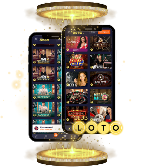 Все тайны Loto как выигрывать и наслаждаться игрой Все тайны Loto как выигрывать и наслаждаться игрой
