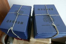 Купить диплом ИМИР по низкой цене 975258017