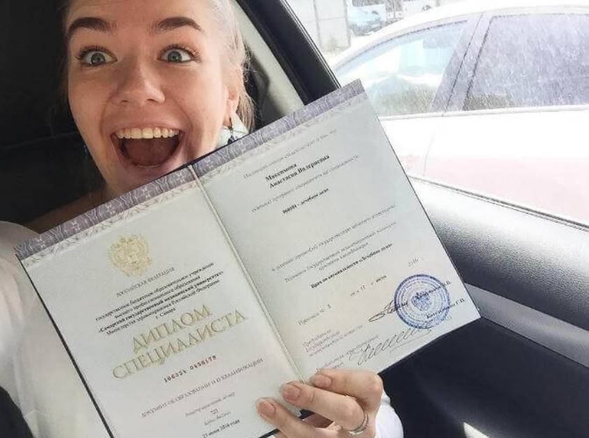 Купить диплом МГПИ на оригинальном бланке 913407611 Купить диплом МГПИ на оригинальном бланке 913407611