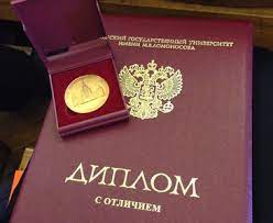 Купить диплом в Раменском все, что нужно знать