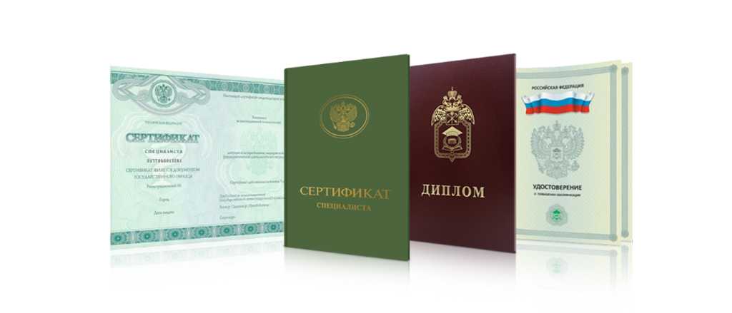 Купить диплом МГА им. М.И.Глинки Ваш шаг к успешному будущему